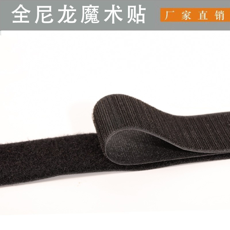Jianli Velcro Velcro Velcro Velcro World One Seduce Hook Brand Factory Outlet