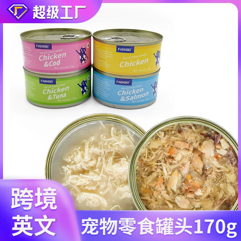Корм для кошек FAENBEI, консервы с белым мясом, для взрослых кошек и котят, питательный мясной корм, 170 г, оптом