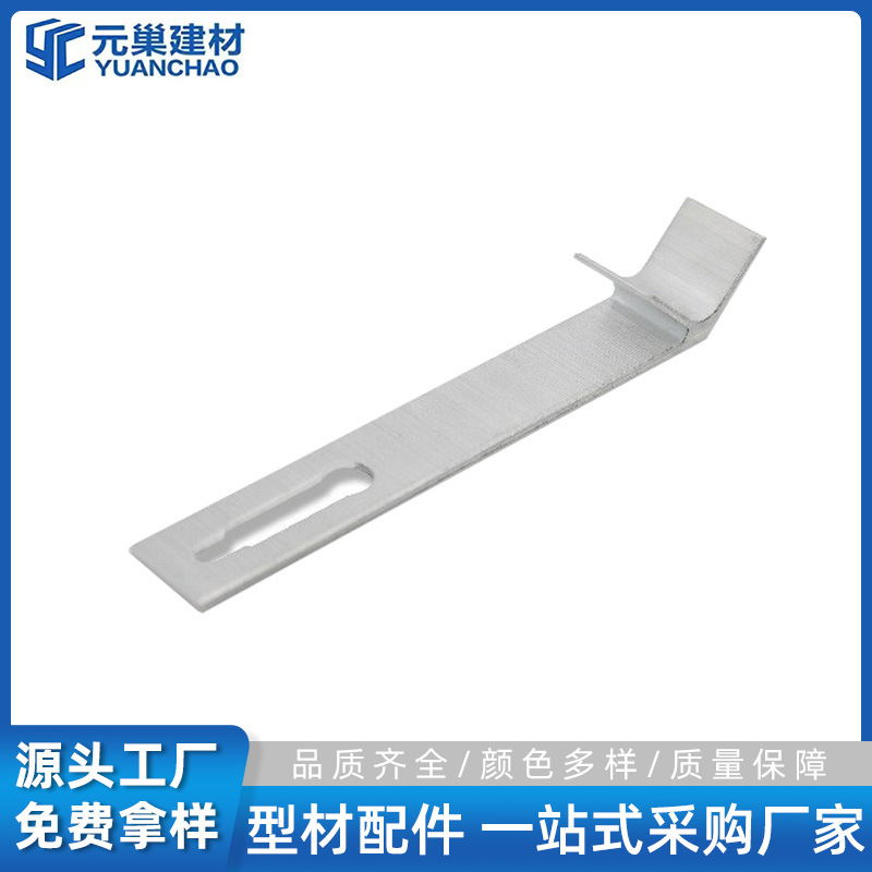 批发铝合金石材干挂件  外墙不锈钢干挂件厂家 元巢建材