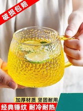 定制錘紋玻璃杯簡約日式錘紋咖啡杯水杯新款菠蘿杯家用帶金色把手