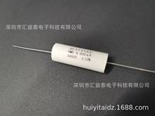 0.033UF5000VDC   333J5000VDC