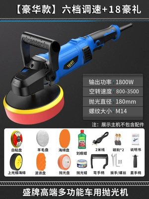 Waxing Wholesale, Sheet Metal Spray Repair - luxury-model-1800w-six-speed-speed-adjustment-18-luxury-gifts
