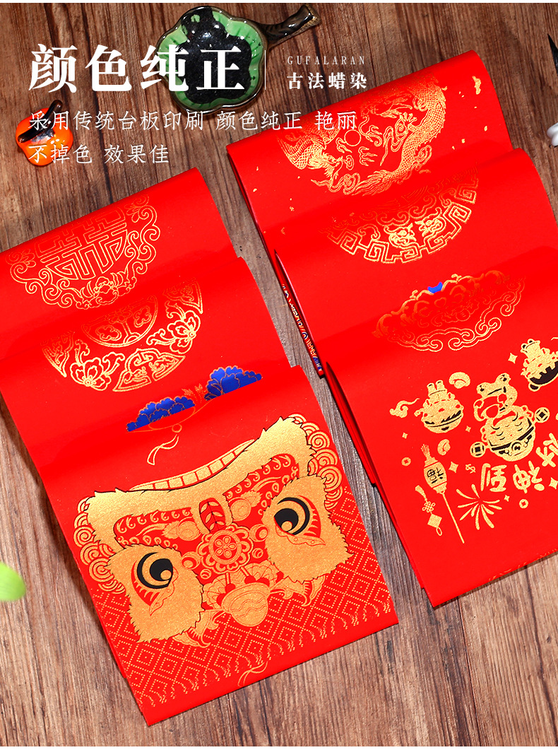 蜡染万年红对联_09