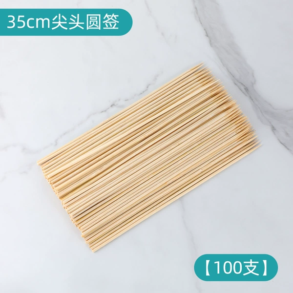 35cm*4.0mm【100 pieces】