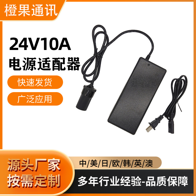 会议显示屏升降架29V8A电源30V8A大功率适配器ETL KC CE PSE认证