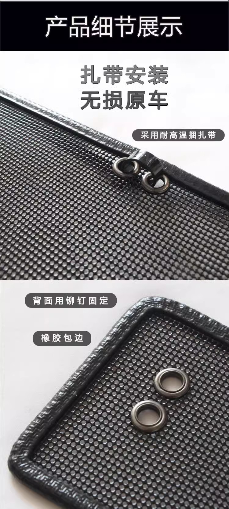 Suitable for 15-22 Highlander net insect-proof net Toyota stainless steel car water tank dust-proof insect net modification