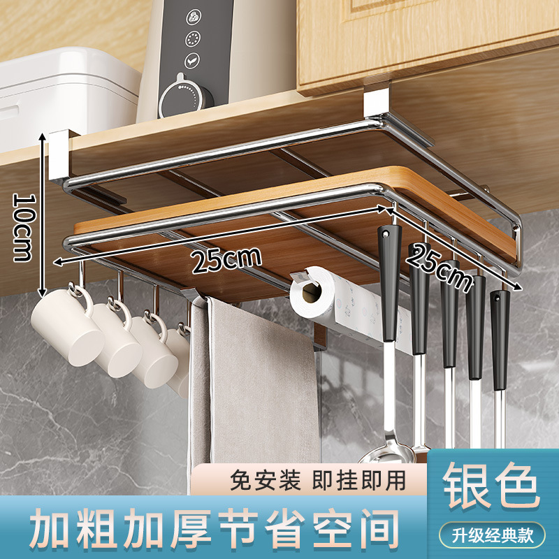 Estante de suspensión de cocina Estante de gancho debajo del gabinete sin perforaciones Estante de cortar Estante de tapa de olla Tabla de cortar Estante de almacenamiento en capas