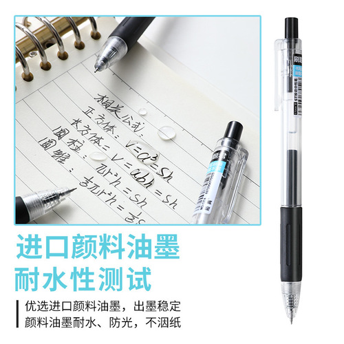 st head brush question pen gel pen ballpoint pen signature pen press pen black water pen student stationery supplies wholesale