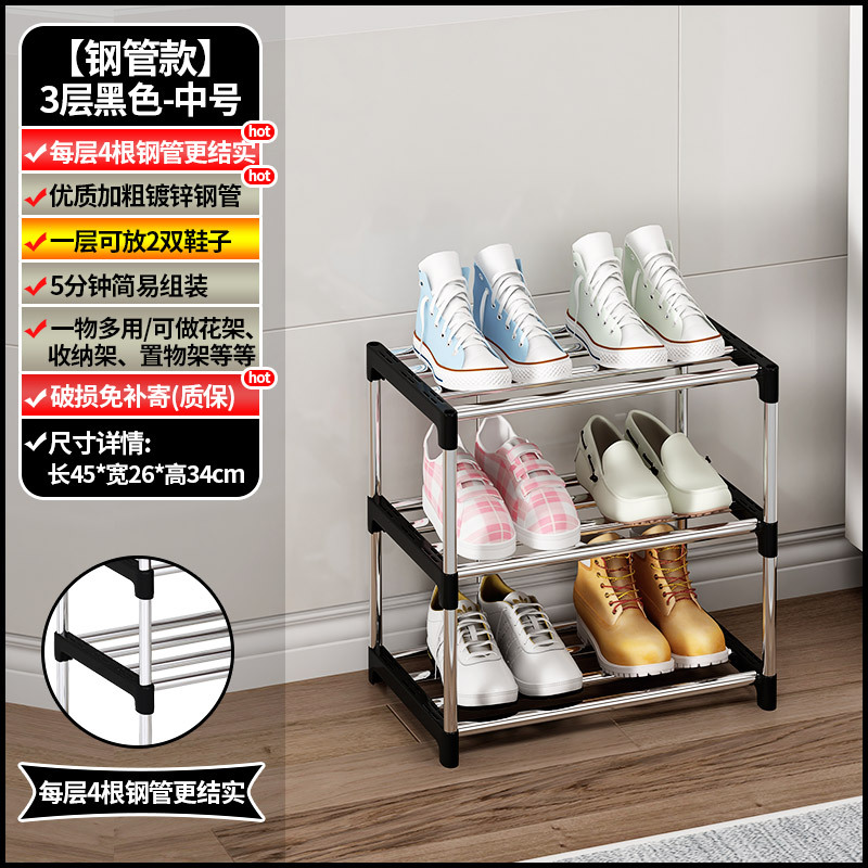 Estante de zapatos simple de almacenamiento a prueba de polvo puerta de ensamblaje multicapa multifuncional de alquiler vertical de ahorro de espacio doméstico