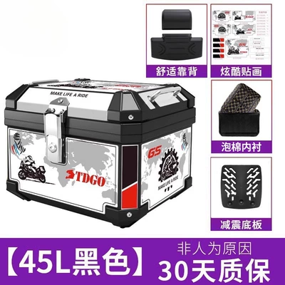 Motorcycle trunk: alloy toolbox - mountain-style-45l-black-shock-absorbing-base-lining-backrest-stickers