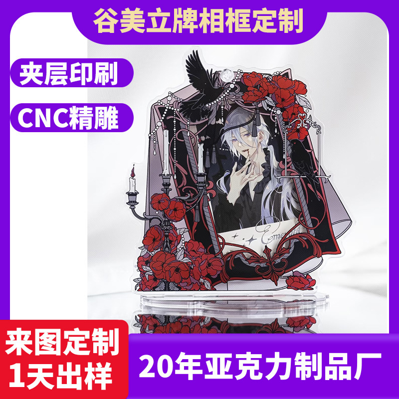 Acrylic Display Stand Storage Box Desktop Ornaments Acrylic Photo Frame Plexiglass Photo Frame