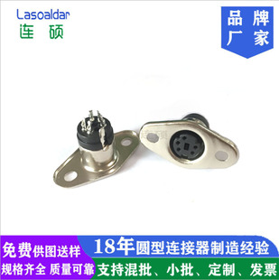 MINI DIN6P���m����S����MD4о5о6о8оĸ���㶨����ĸ�^PS2-6SH