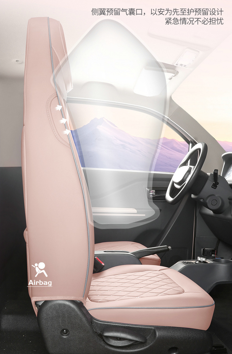 Beiqi Chang'e miniEV new energy car seat cover four seasons universal fully enclosed cushion Chang'e mini seat cover