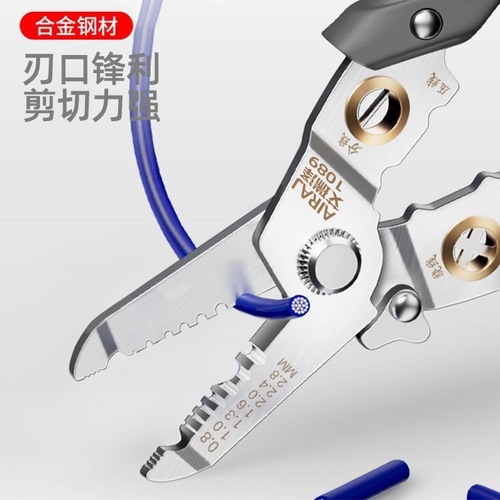 Arrizo multifunctional new wire stripping pliers crimping pliers cable cutters labor-saving sharp wire cutting wiring electrician pliers wholesale