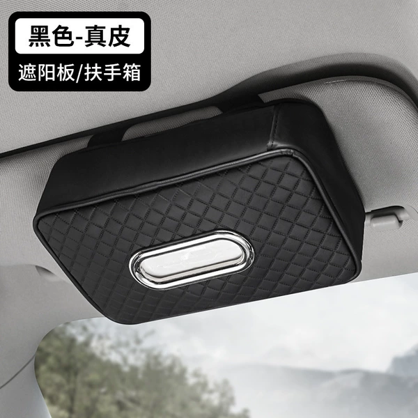 Sunshade model/armrest box model--genuine leather all black
