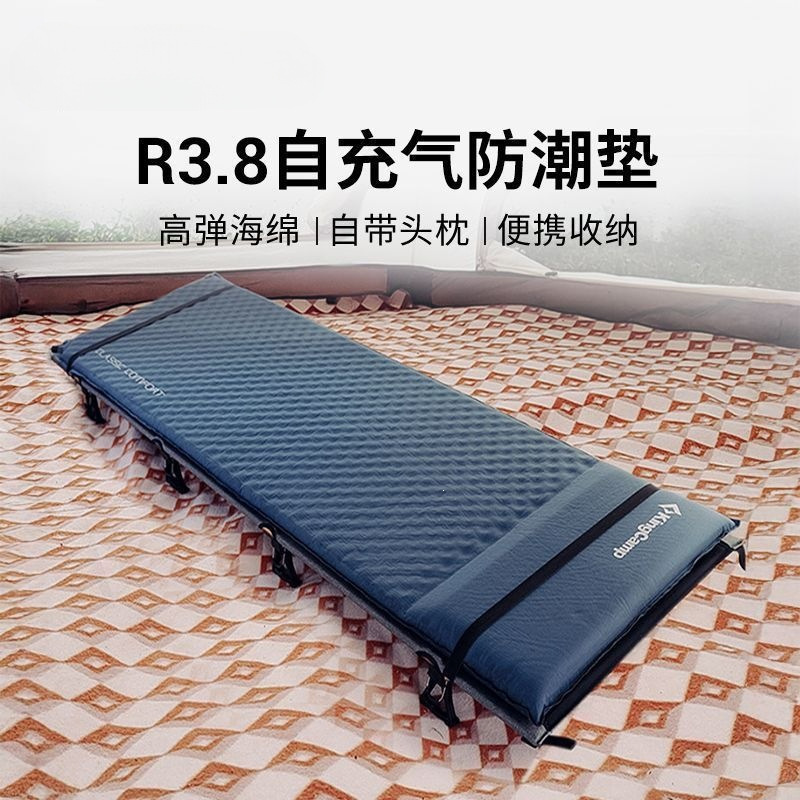 Outdoor moisture-proof mat with 3.8 R value, self-inflating mat, camping car sleeping mat, tent ground mat, inflatable mattress