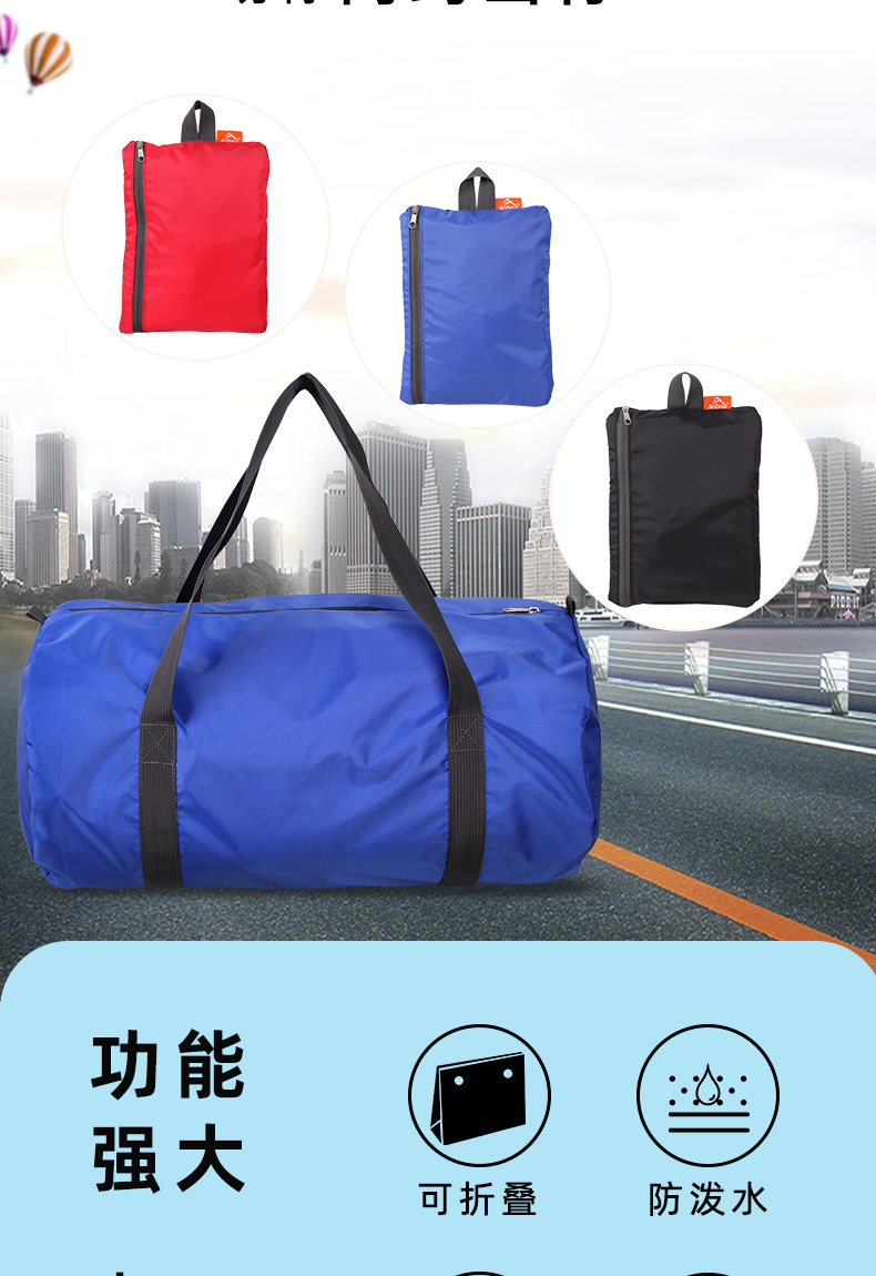 1010折叠旅行包详情_02
