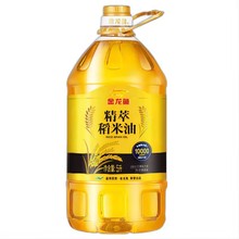 金龙鱼精萃稻米油5L 家用大桶食用油节日福利团购批发一件代发