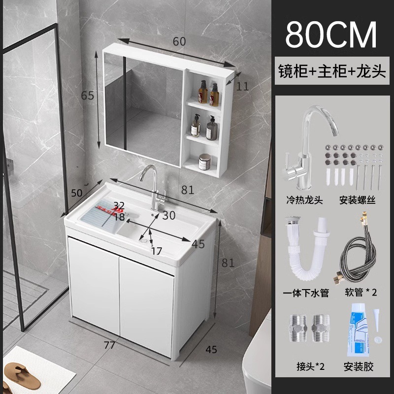 armario de lavandería de panal de aluminio grueso lavabo de cerámica con tablero de fricción lavabo de lavandería tipo piso exterior lavabo de lavandería integral lavabo