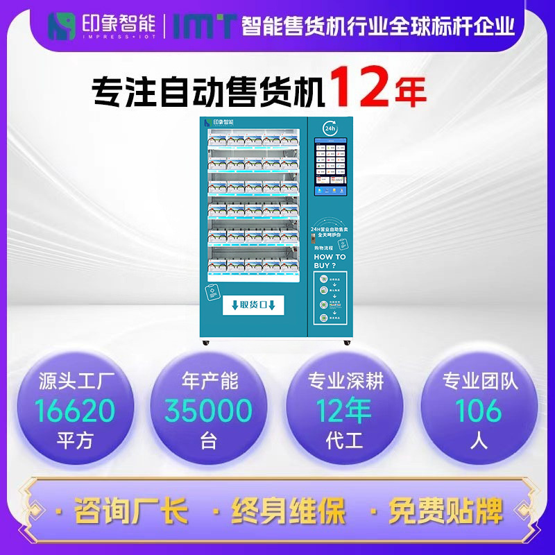 Máquina expendedora de registros médicos ambulatorios del hospital 24 horas sin personal