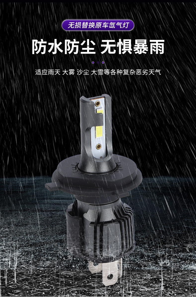 Wholesale car LED headlights 40W high-power H4 LED modified car headlights universal 12V bulbs for trucks