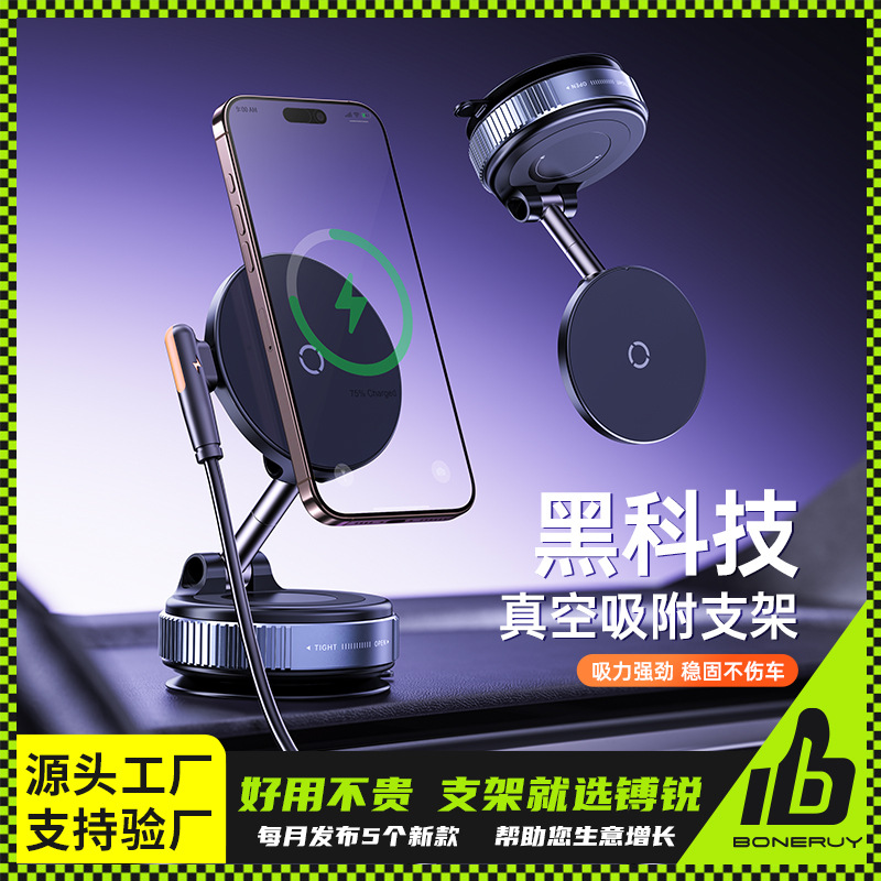 Boneruy Car Charger Wireless Charging Bracket Vacuum Adsorption Desktop Bracket Office Navigation Car Bracket