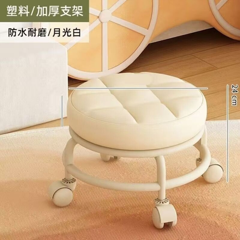 万向轮小凳子家用小型板凳儿童移动坐凳带滑轮矮凳客厅靠背小椅子|undefined