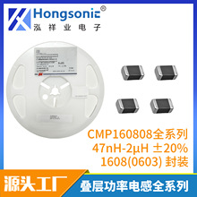 �L�A������NƬ�B��늸� CMP160808JE100MT 0603 10uH &plusmn;20% 60mA