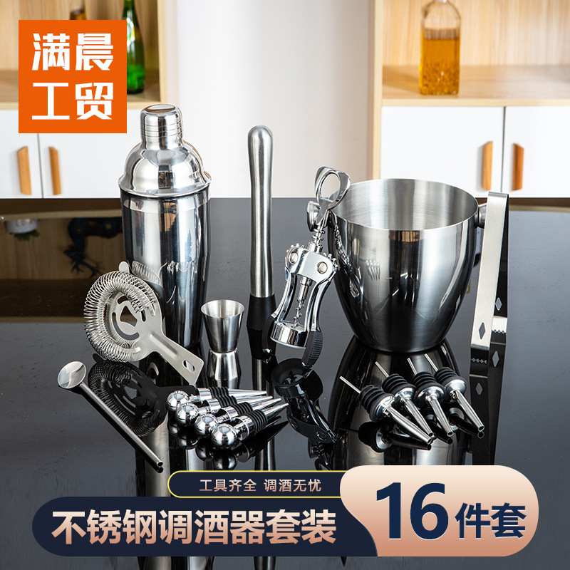 定制不锈钢调酒器全套鸡尾酒调酒工具雪克杯含冰桶雪克壶调酒器套