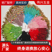 工厂定制 黑色龙虾扣手机绳彩色编织挂绳 银色钥匙圈扣绳铃铛吊绳