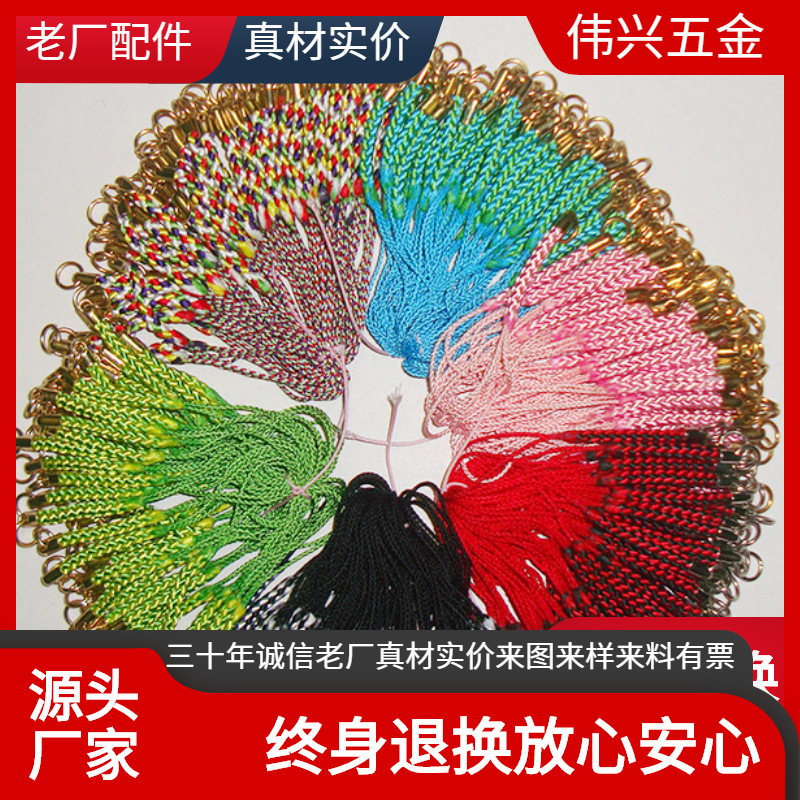 工厂定制 黑色龙虾扣手机绳彩色编织挂绳 银色钥匙圈扣绳铃铛吊绳