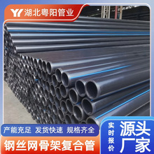 ����PE䓽z�W��������ϩ�ͺϹ������oˮ��䓽z�W�Ǽ܏ͺϹ܏S��