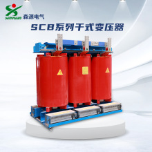 SCB14-1000/10环氧树脂浇注干式变压器