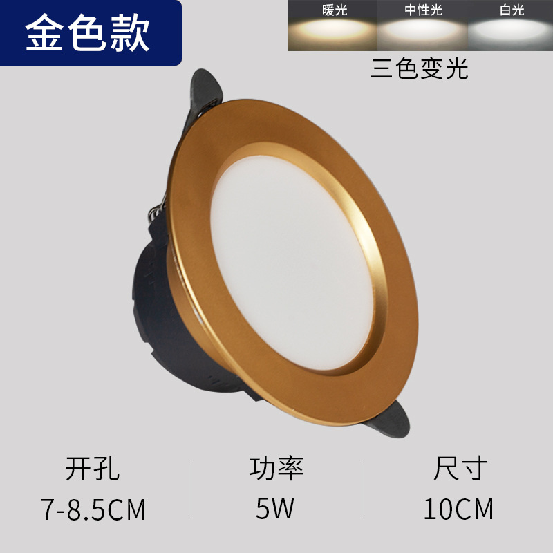 Downlight llevó la lámpara de techo ultrafino agujero de la lámpara 7,5 cm agujero incrustado sala de estar agujero de techo lámpara hogar nuevo centro de atención