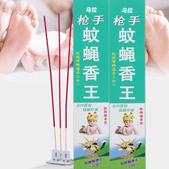 Wholesale Mosquito & Fly Repellent Incense, Fly & Insect Repellent King—Efficiently Drives Away Flies, Ideal for Home Use, Household & Restaurant Settings