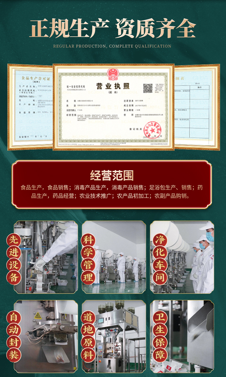 Red Ginseng & Pomegranate Drink (Hong Shen Shi Liu Yin) — Herbal Botanical Beverage, 100g Box key features
