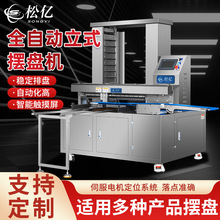 ȫ�Ԅ���ʽ�[�P�C���ٰ�����������ʽ�[�P�C���P������űP�C