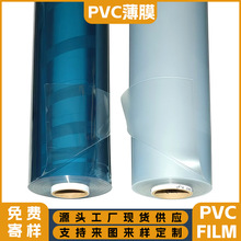 PVC͸��ĥɰ��͸��Ĥ������ϩ�ذ�Ĥ�ִ������ˮ���bܛPVC����Ĥ