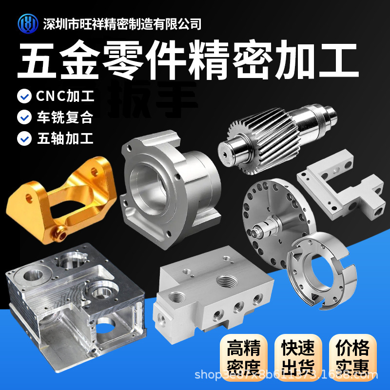 CNC铝合金加工铝件铝板黄铜紫铜精密五金属机械零件数控车床加工|undefined