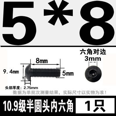グレード 10.9 半丸頭六角穴付きネジ丸皿頭六角穴付きボルト 2M3M4M5M6M8M10M12M16|undefined