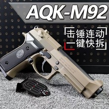 ���������Ρ�AQK���R��������M92F��ߘ�����M9A1ܛ�������˺Ͻ�