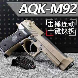 ���������Ρ�AQK���R��������M92F��ߘ�����M9A1ܛ�������˺Ͻ�