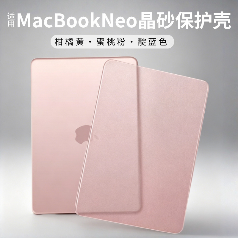 Neo Amazon's Hot-Selling Product in Stock Is Suitable for 3404 Apple Notebook Crystal Yellow Pink Blue Transparent Computer Protective Case Neo Amazon's Hot-Selling Product in Stock Is Suitable for 3404 Apple Notebook Crystal Yellow Pink Blue Transparent Computer Protective Case