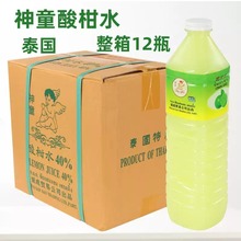 �����]����ͯ�����ˮ1L*12ƿ ̩���M�ڙ����{ζ֭��ꎹ��{ζ���{