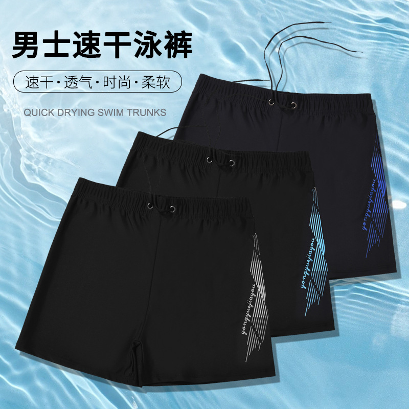 Pantalones de baño de hombre nuevo verano anti-avergonzado de moda para adultos pantalones de baño grandes sueltos profesionales de playa de secado rápido