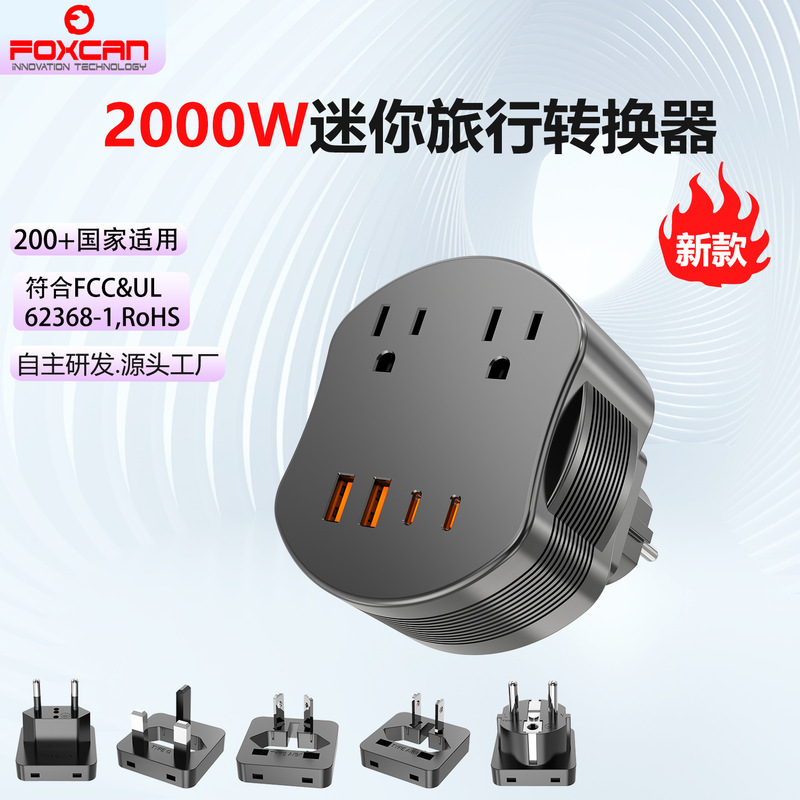 Amazon's Hottest 2000W Travel Transformer European and American Conversion Plug American Hair Dryer Step-Down 220V to 110V