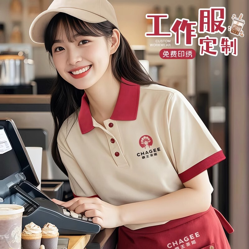 ロゴ刺繍入りミルクティーショップ作業服夏ポロシャツ半袖カフェケータリングサービススタッフウェアTシャツ|undefined