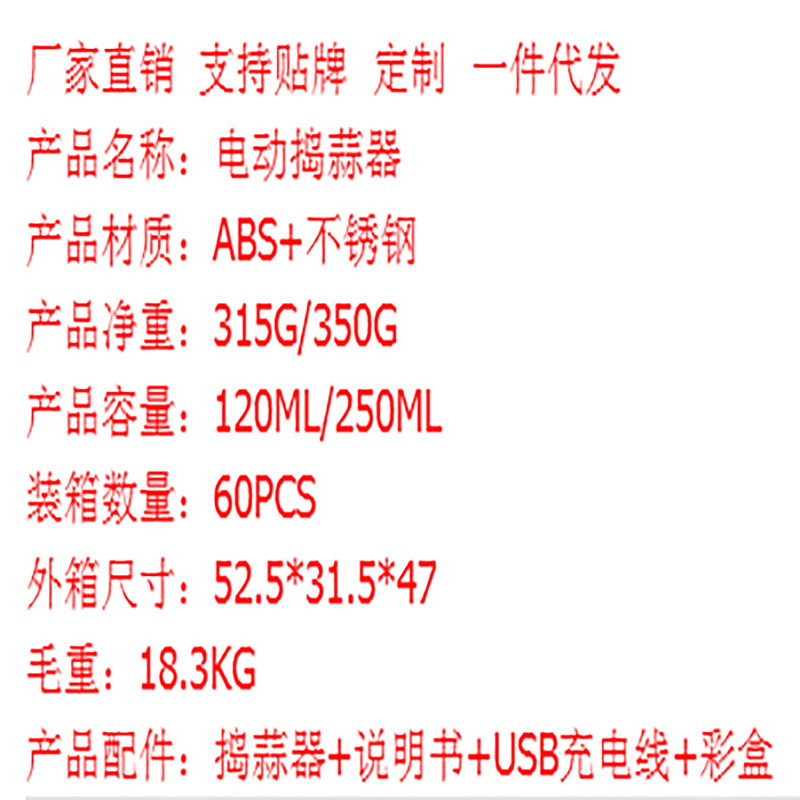 绞肉机切菜器杯