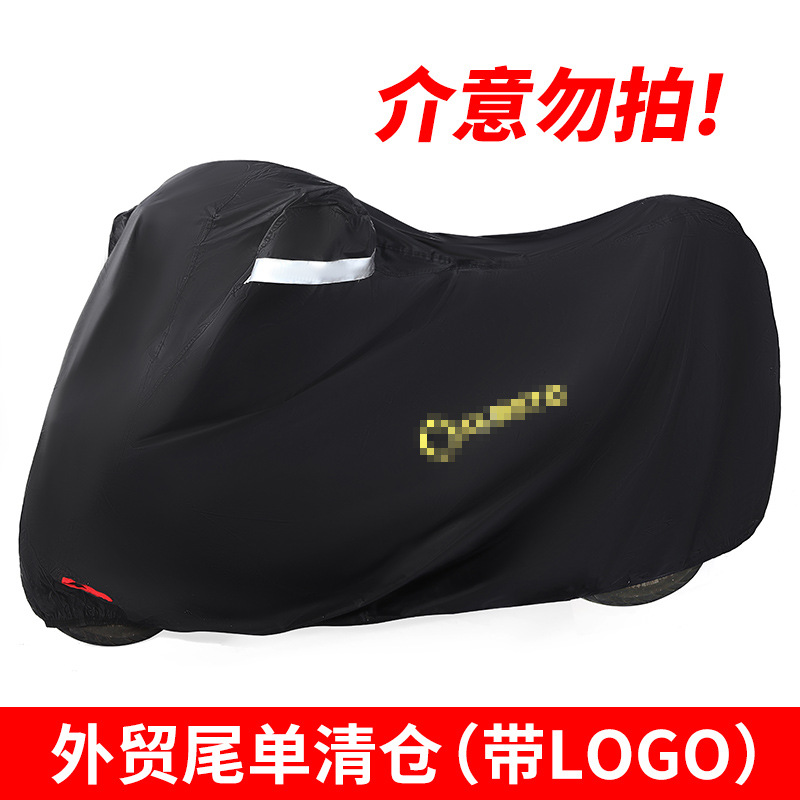 Medium size (suitable for 1.8-2m car length)