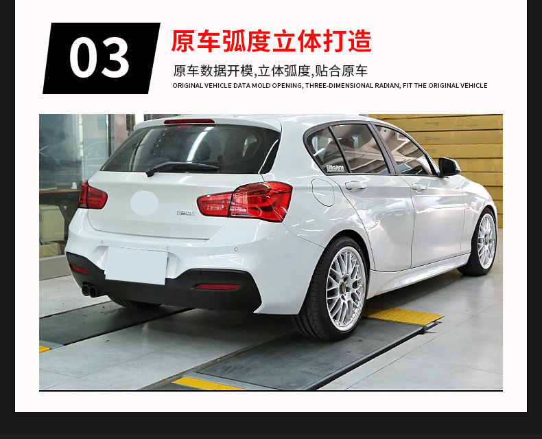 Suitable for 11-18 Bmw 1 Series F20 Rear Lip Mp Style Modified Spoiler Tail Lip Modified Spoiler Rear Lip